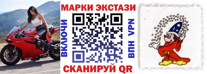 Марки N-bome 1500мкг  дарнет шоп  Шали 