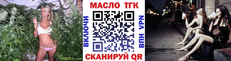 дарнет шоп  kraken маркетплейс  ТГК Wax  Шали 