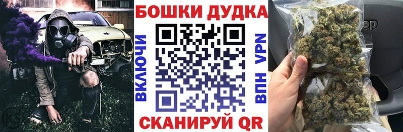 Шишки марихуана тримм  Шали 