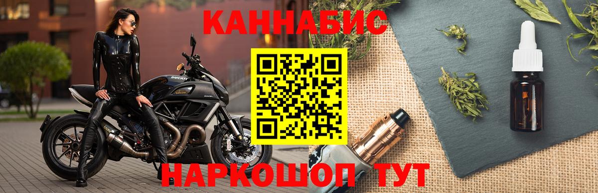 Конопля SATIVA & INDICA Шали