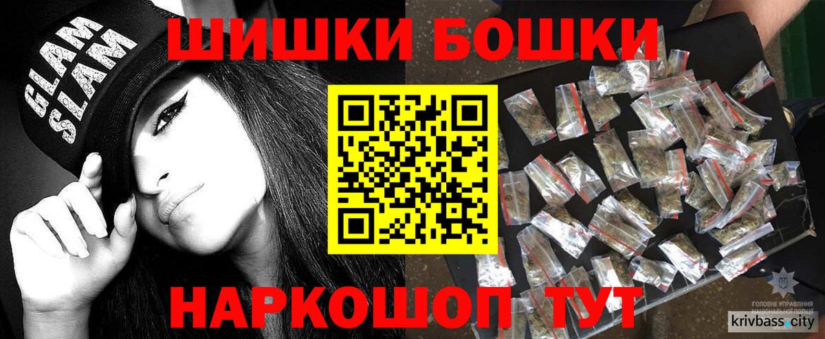 Бошки марихуана LSD WEED  Вход с VPN  Каннабис MAZAR  Шали 